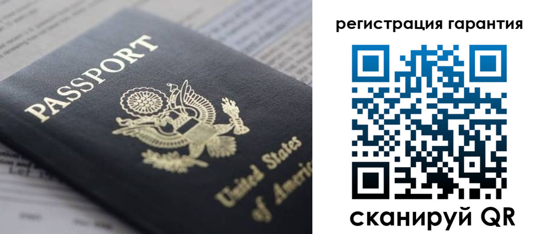 прописка в квартире в Соль-Илецке