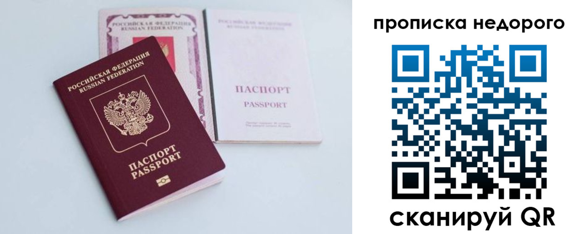 регистрация в Соль-Илецке